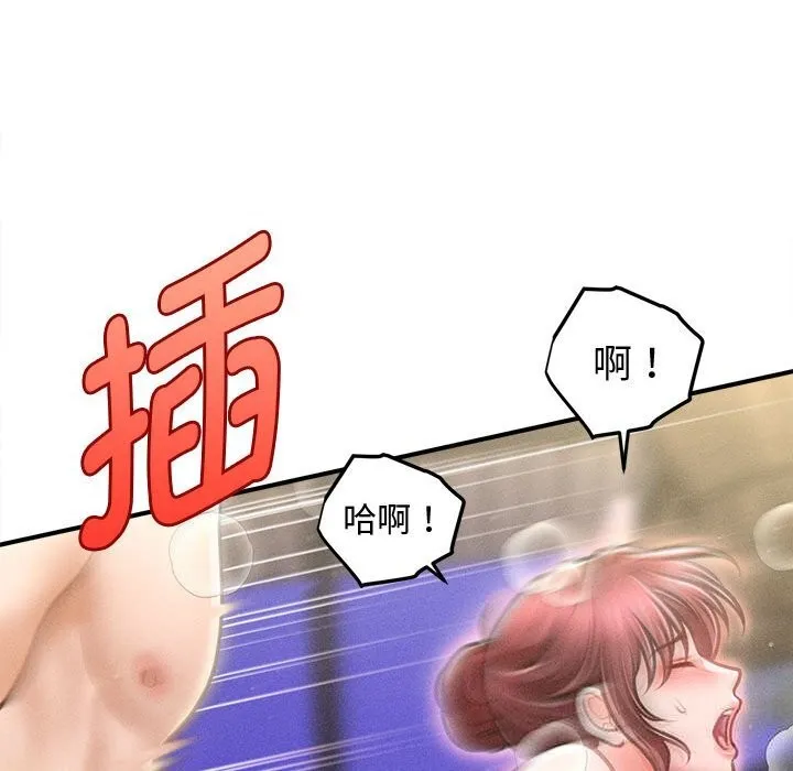 会长家的小儿子-第26話 - 图片 37