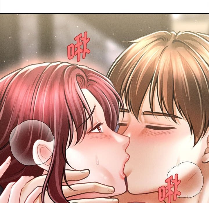 会长家的小儿子第26話