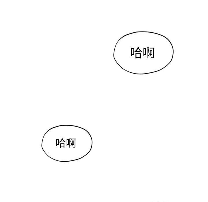 會長家的小兒子第26話