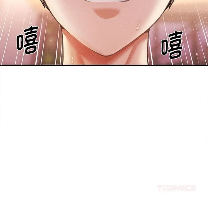 會長家的小兒子第26話
