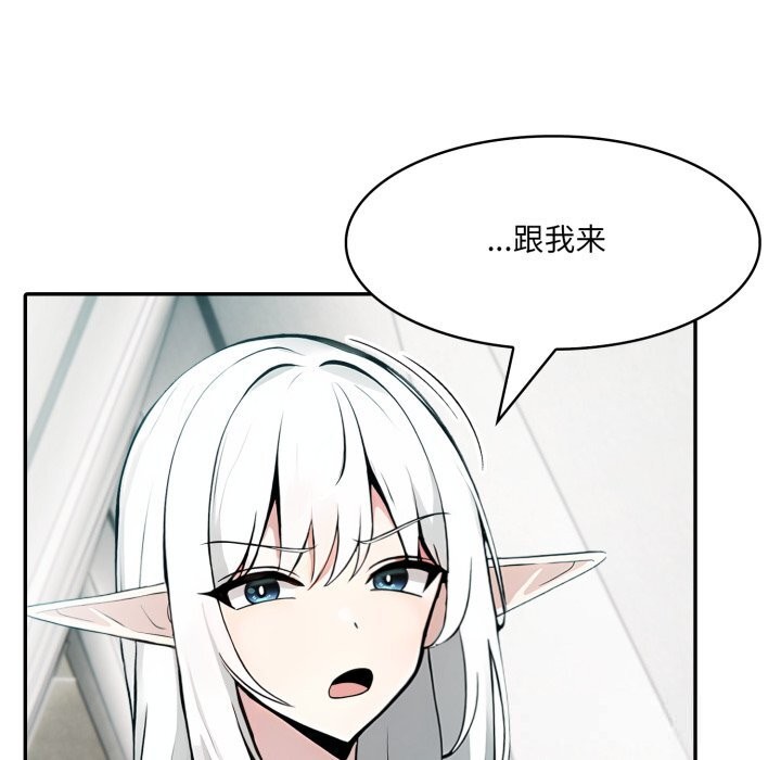 异世界骑士团长第29話