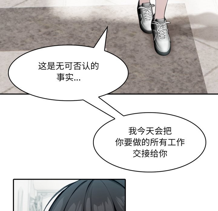 异世界骑士团长第29話