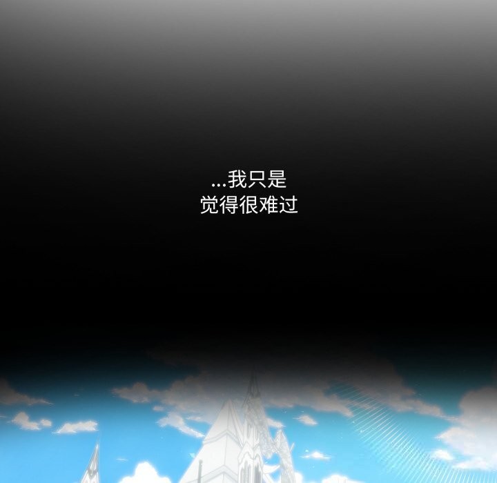 异世界骑士团长第29話