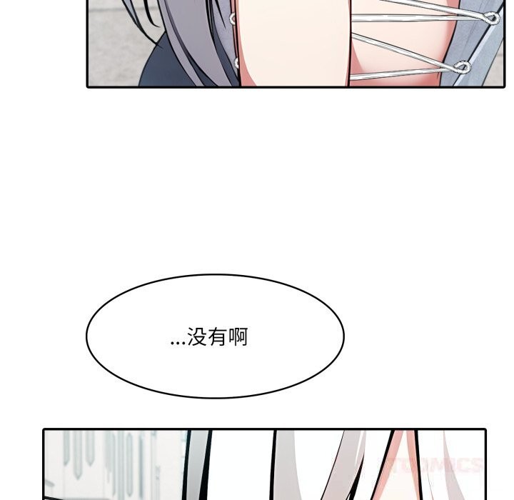 异世界骑士团长第29話