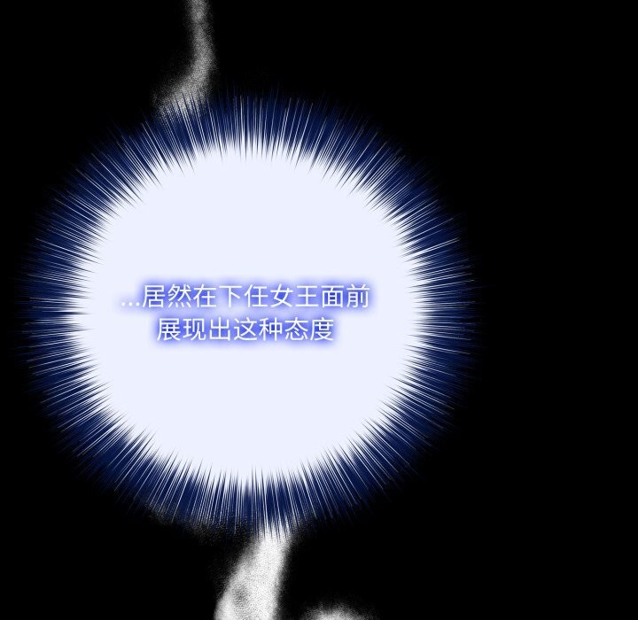 异世界骑士团长第29話