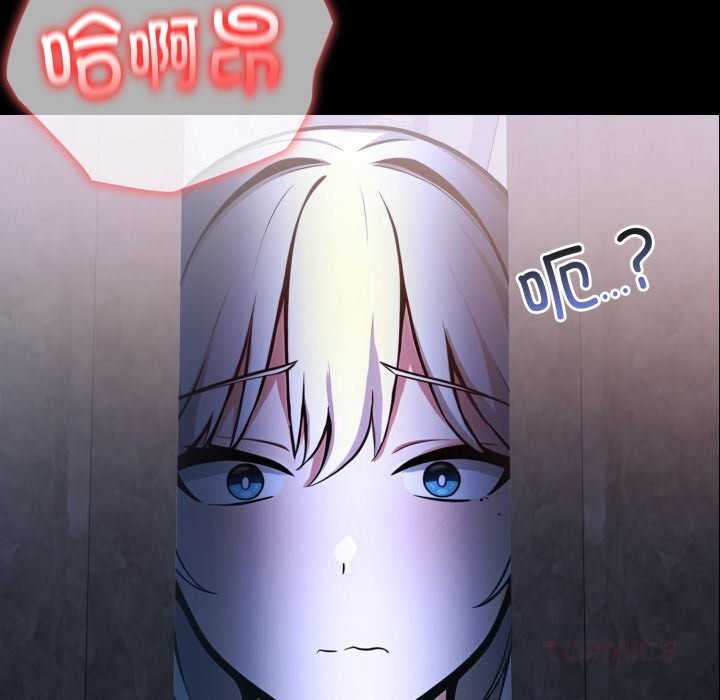 异世界骑士团长第29話