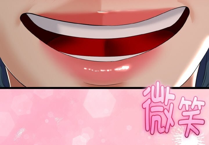 与初恋的以外同居第27話