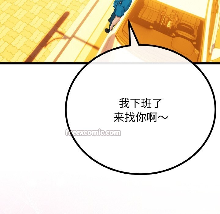 与初恋的以外同居第27話