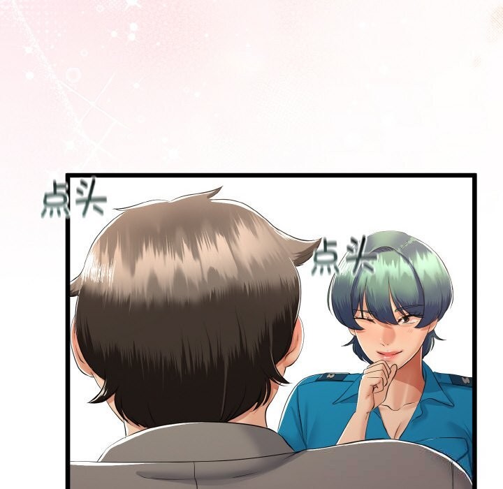 与初恋的以外同居第27話