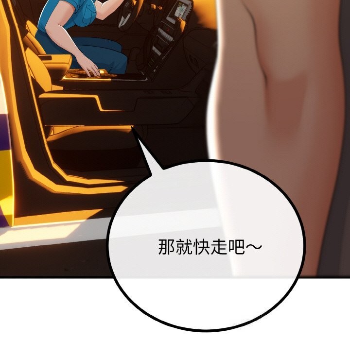 与初恋的以外同居第27話