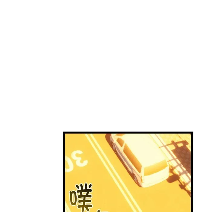 与初恋的以外同居-第27話 - 图片 79