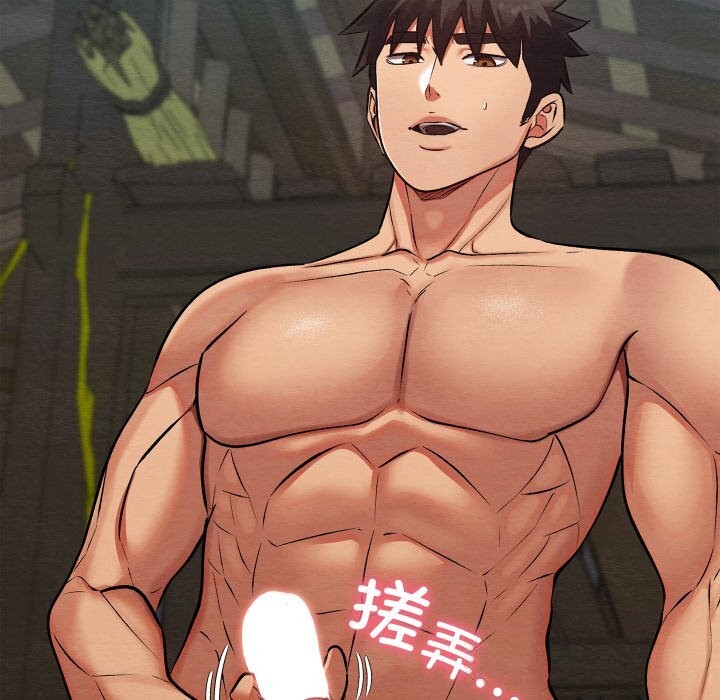 亲密宝鉴第31話