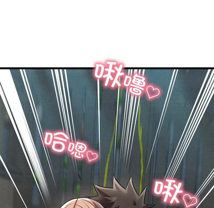 親密寶鑒第31話
