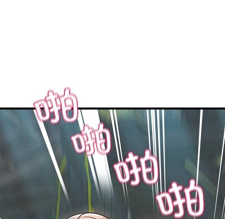 亲密宝鉴第31話