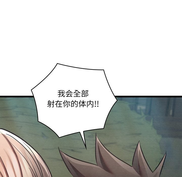 亲密宝鉴第31話