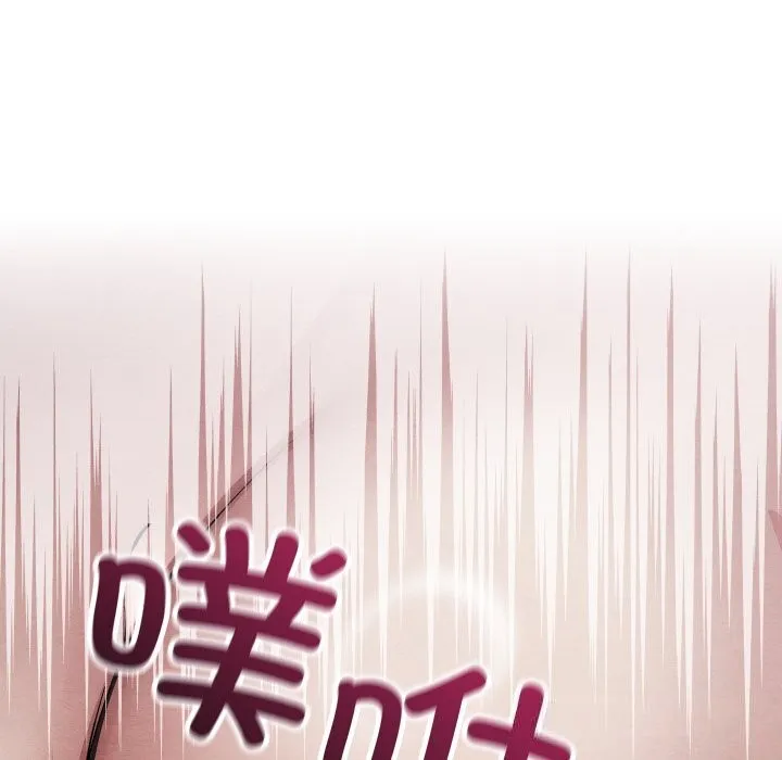 親密寶鑒第31話