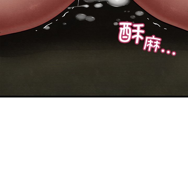 亲密宝鉴第31話