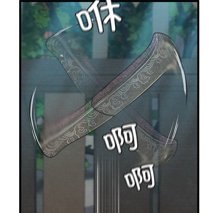 親密寶鑒第31話