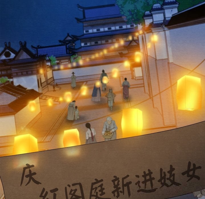 亲密宝鉴第31話