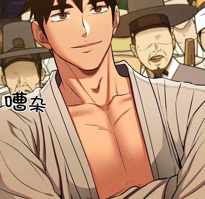 亲密宝鉴第31話