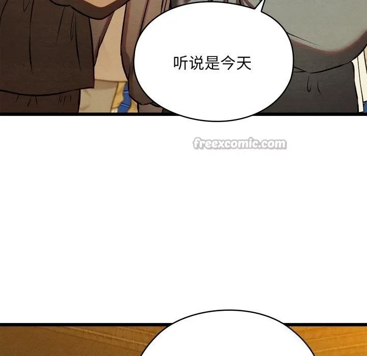 親密寶鑒第31話