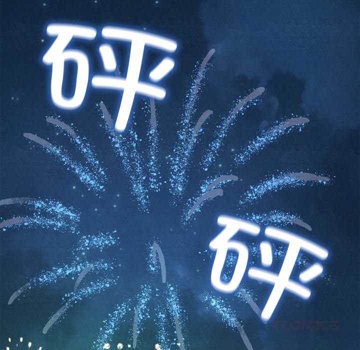 亲密宝鉴第31話