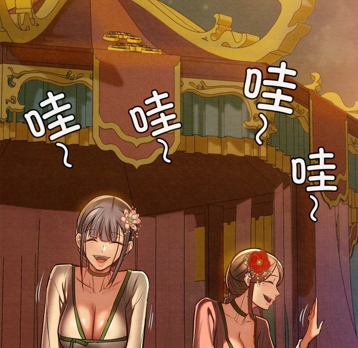 亲密宝鉴第31話