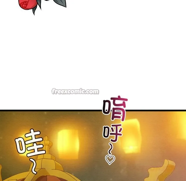 亲密宝鉴-第31話 - 图片 140