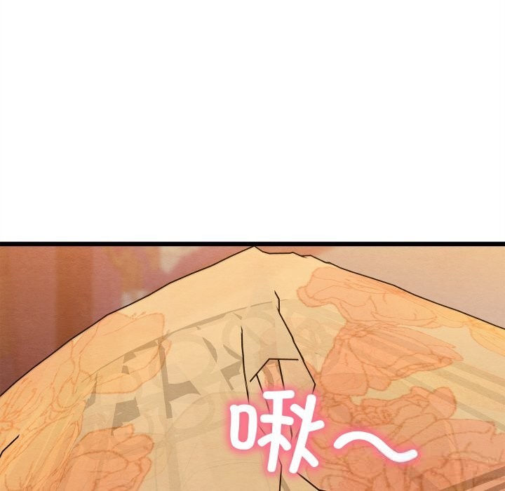 亲密宝鉴第31話