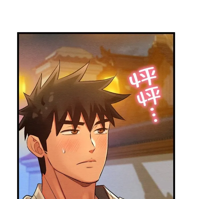 親密寶鑒第31話