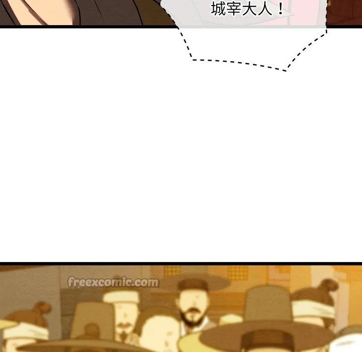 親密寶鑒第31話