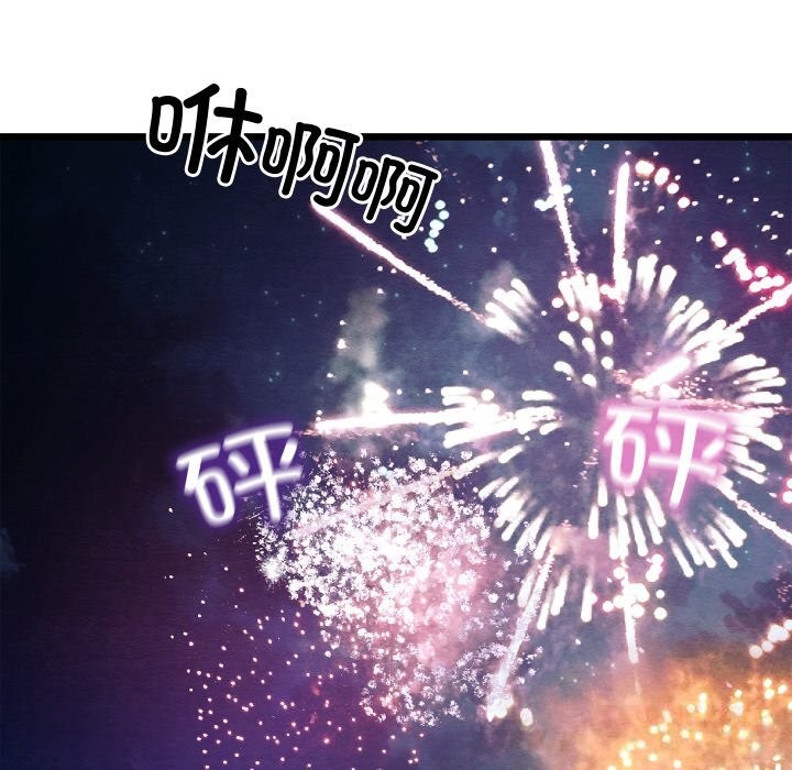 亲密宝鉴第31話