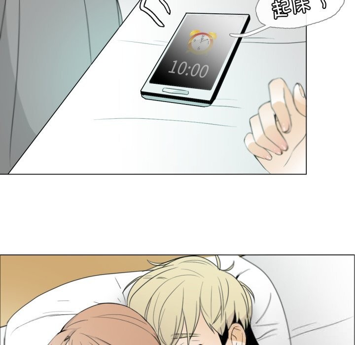 请与我私语第11話