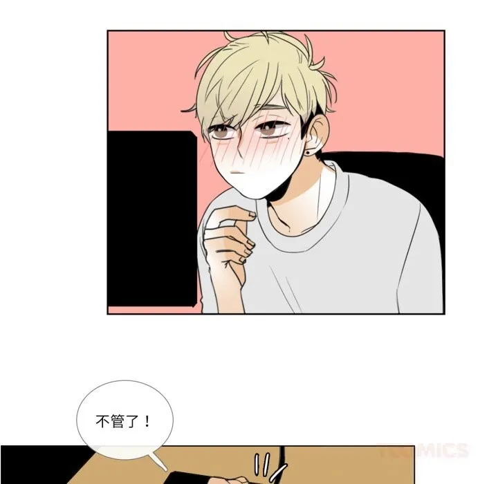 請與我私語第11話