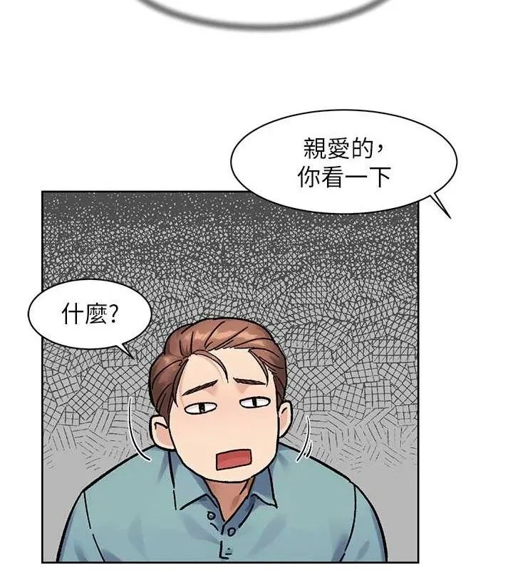 深层洁净达人-第44話-讓幻想通通成真♥ - 图片 3