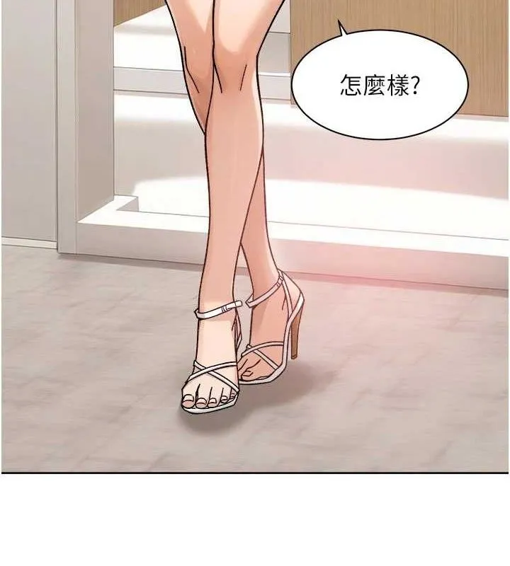 深层洁净达人-第44話-讓幻想通通成真♥ - 图片 6