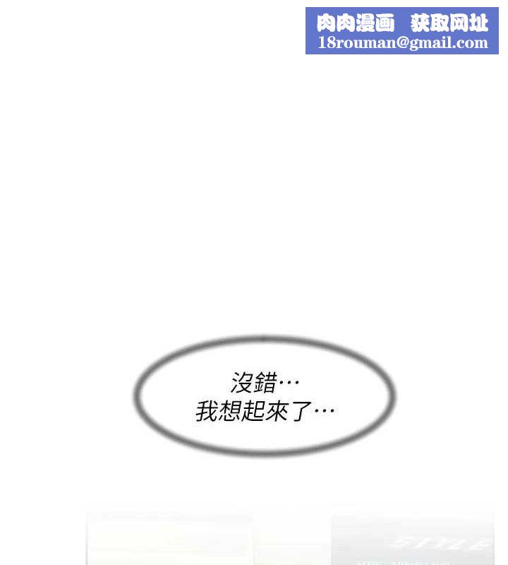 深层洁净达人第44話-讓幻想通通成真♥