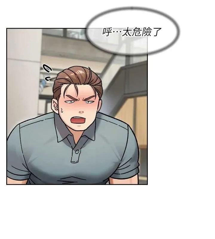 深层洁净达人-第44話-讓幻想通通成真♥ - 图片 11