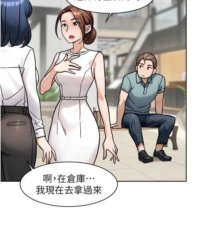 深层洁净达人第44話-讓幻想通通成真♥