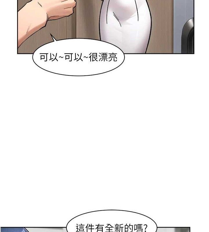 深层洁净达人第44話-讓幻想通通成真♥