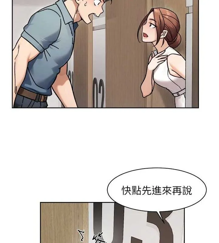 深层洁净达人-第44話-讓幻想通通成真♥ - 图片 21