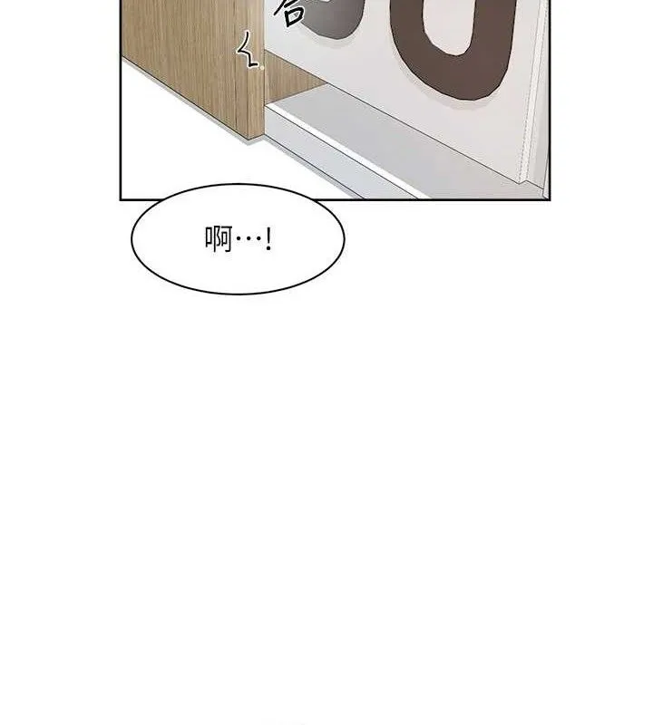 深层洁净达人-第44話-讓幻想通通成真♥ - 图片 22