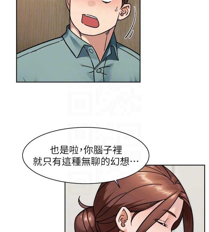 深层洁净达人第44話-讓幻想通通成真♥