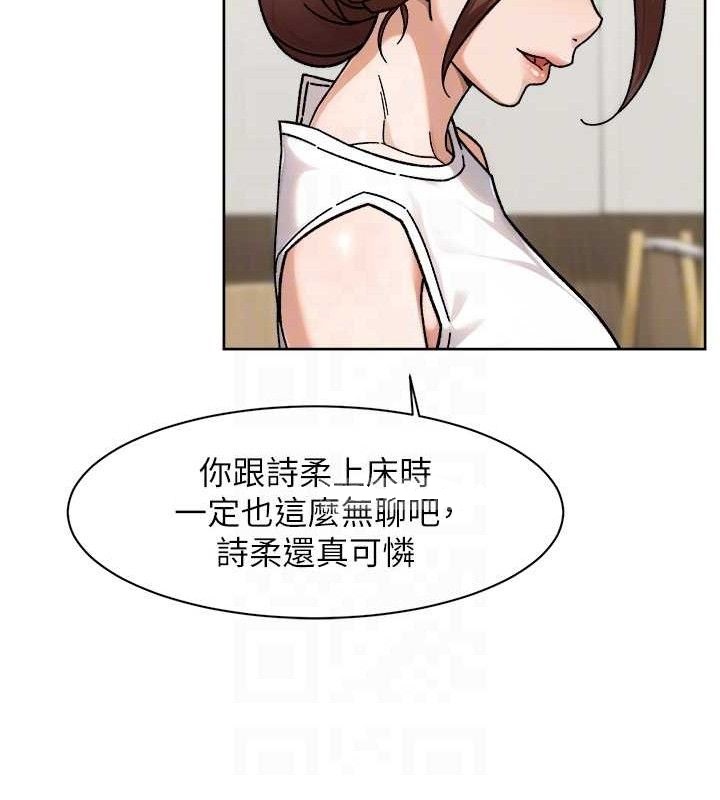 深层洁净达人第44話-讓幻想通通成真♥