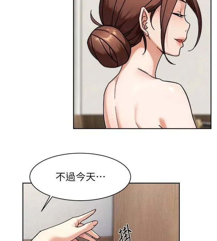 深层洁净达人-第44話-讓幻想通通成真♥ - 图片 37