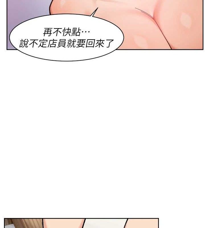 深层洁净达人第44話-讓幻想通通成真♥