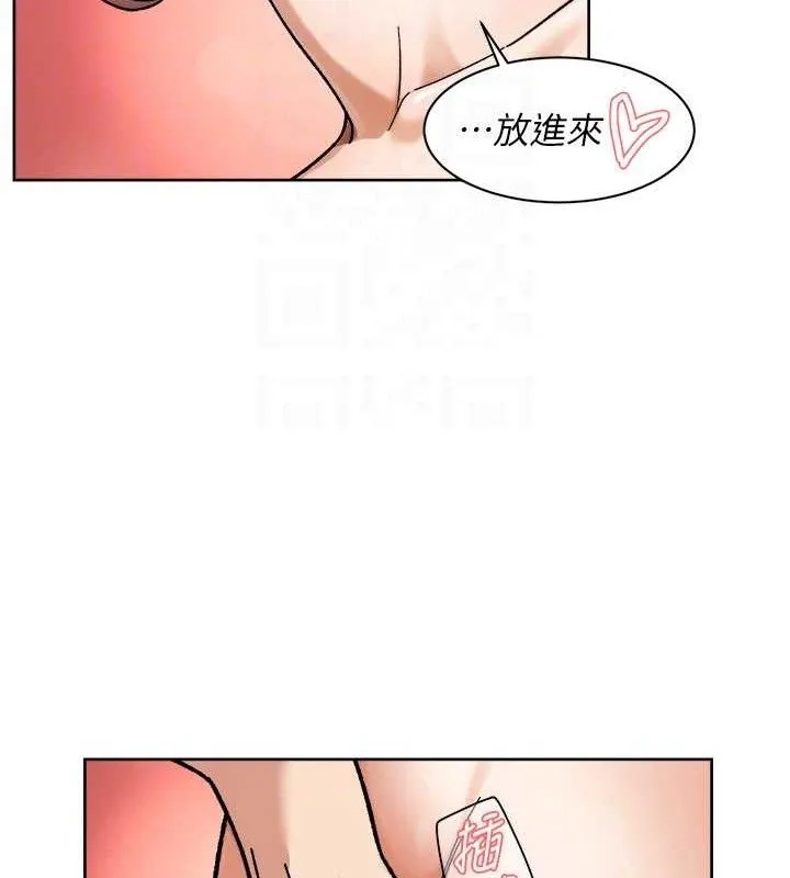 深层洁净达人-第44話-讓幻想通通成真♥ - 图片 46