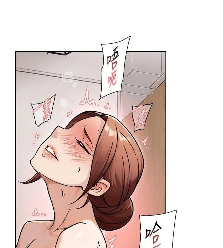 深层洁净达人-第44話-讓幻想通通成真♥ - 图片 53
