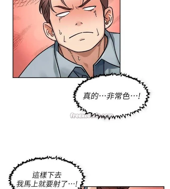 深層潔淨達人第44話-讓幻想通通成真&hearts;