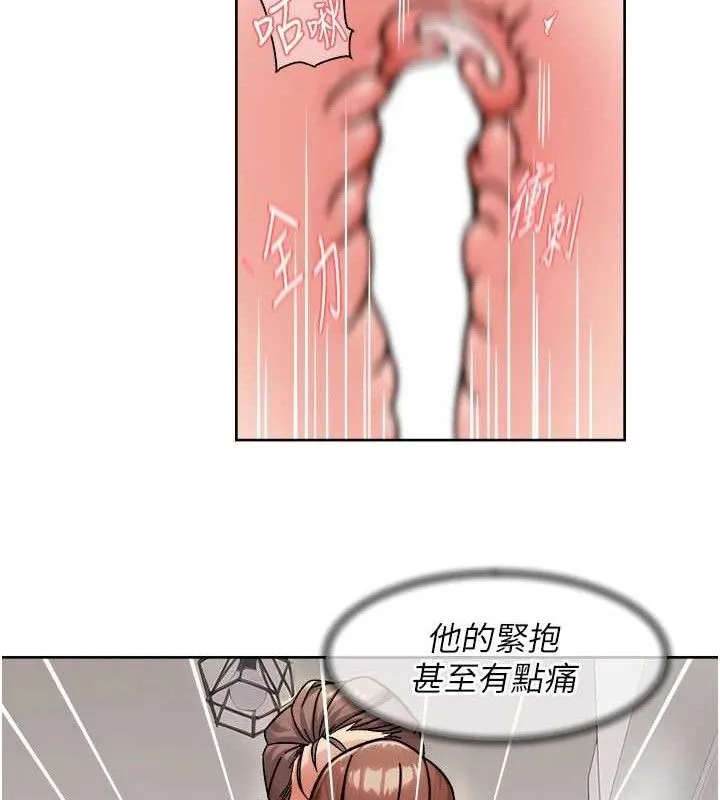 深层洁净达人-第44話-讓幻想通通成真♥ - 图片 63